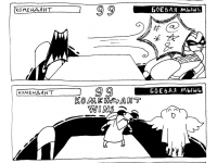 Превью выпуска №10