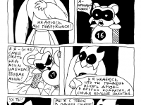 Превью выпуска №14