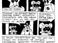 Превью выпуска №22