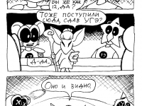 Превью выпуска №24