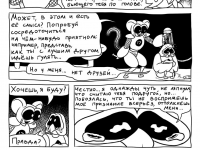 Превью выпуска №54