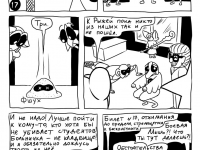 Превью выпуска №60