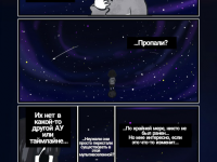 Превью выпуска №22