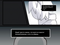 Превью выпуска №7