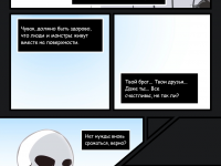 Превью выпуска №6