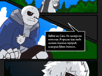 Превью выпуска №13