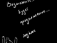 Превью выпуска №18