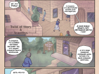 Превью выпуска №17