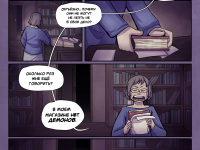 Превью выпуска №19