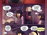 Превью выпуска №26