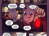 Превью выпуска №29