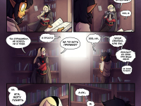 Превью выпуска №30