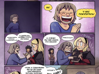 Превью выпуска №34