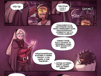 Превью выпуска №48