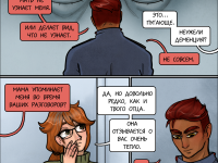 Превью выпуска №474