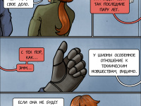 Превью выпуска №475