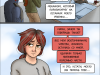 Превью выпуска №477