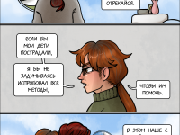 Превью выпуска №478