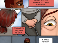 Превью выпуска №480