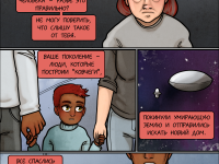 Превью выпуска №479