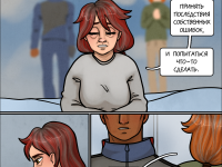 Превью выпуска №481