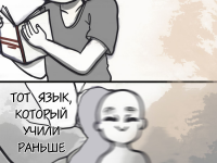 Превью выпуска №3
