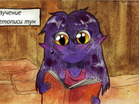 Превью выпуска №130