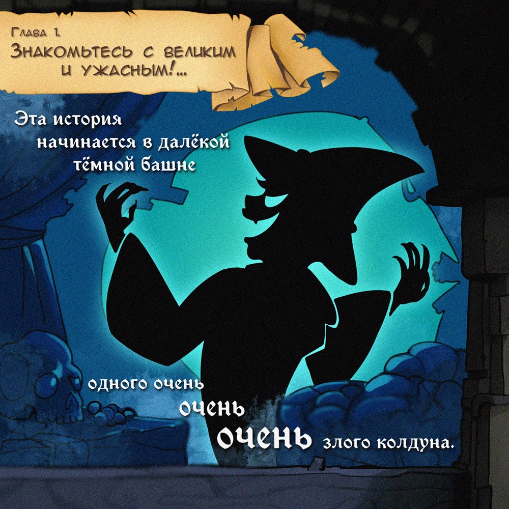 Глава 1.