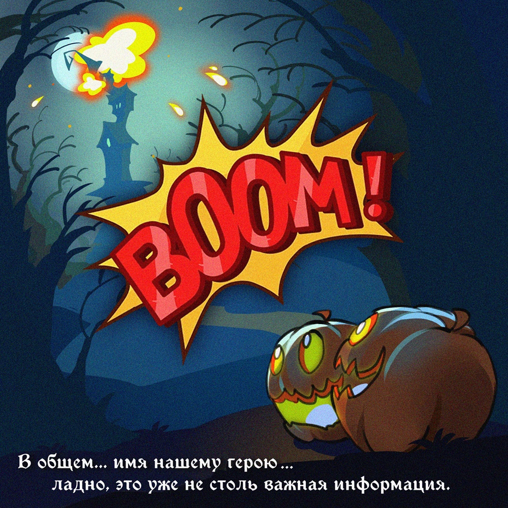 Глава 1.