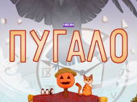 Превью выпуска №1