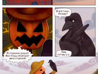 Превью выпуска №2