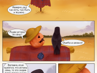 Превью выпуска №3