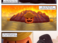 Превью выпуска №4