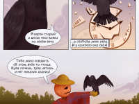 Превью выпуска №5