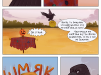 Превью выпуска №6