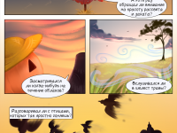 Превью выпуска №7