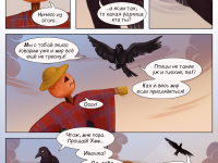 Превью выпуска №8