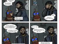 Превью выпуска №30