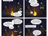 Превью выпуска №31