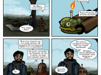 Превью выпуска №32