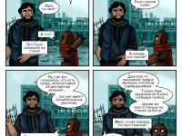 Превью выпуска №34