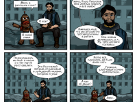 Превью выпуска №36