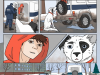 Превью выпуска №2