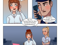 Превью выпуска №50