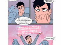 Превью выпуска №54