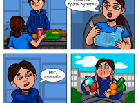 Превью выпуска №56