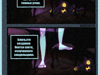 Превью выпуска №8