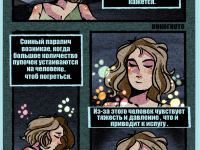 Превью выпуска №9