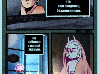Превью выпуска №10
