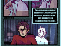 Превью выпуска №11